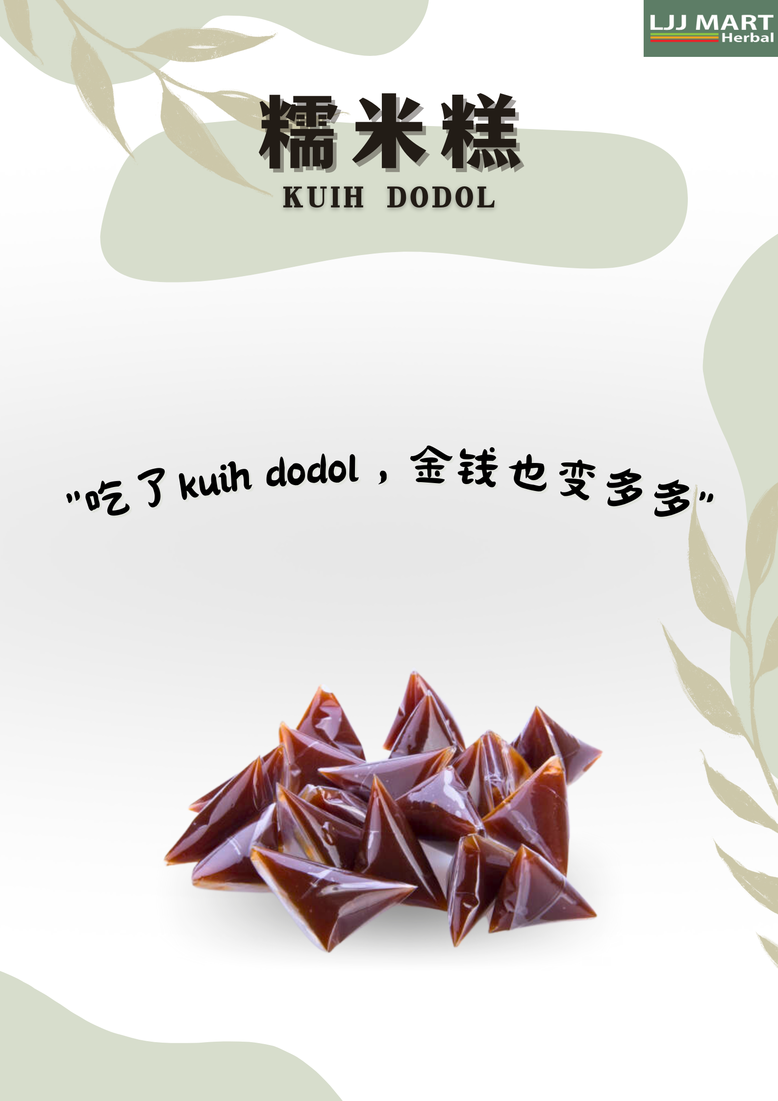 Dodol Original