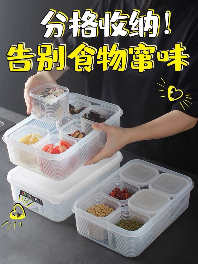 六合一保鲜收纳盒