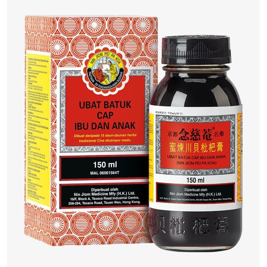 Ubat Batuk Cap Ibu dan Anak 蜜炼川贝枇杷膏 （150ml）