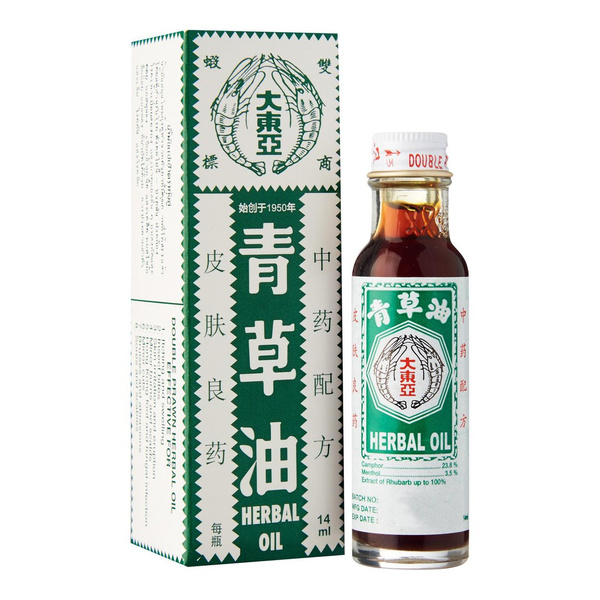 Double Prawn Brand Herbal Oil 双虾牌青草油 28 ml