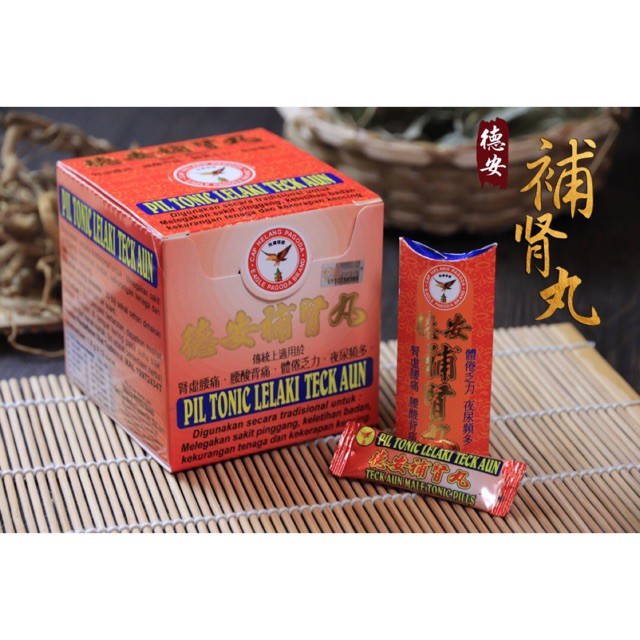 Teck Aun Male Tonic Pills 德安补肾丸