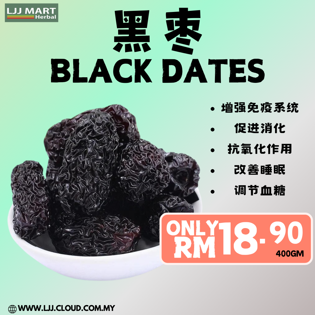 BLACK DATES 400G 黑枣