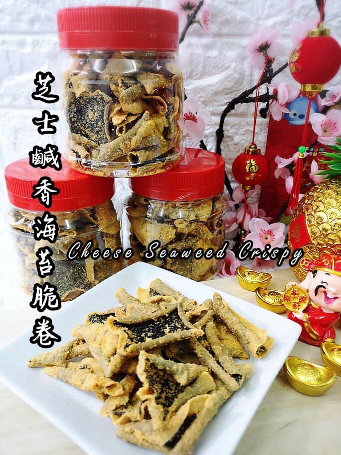 Cheese海苔脆卷 140gm