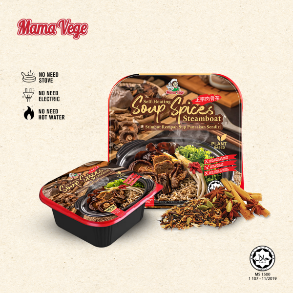 MamaVege Vegetarian Self-Heating Soup Spices Steamboat (270g) 自热肉骨茶火锅