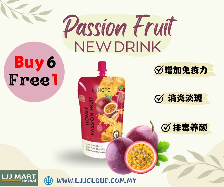 Honey Passion Fruit 200ml 百香果饮