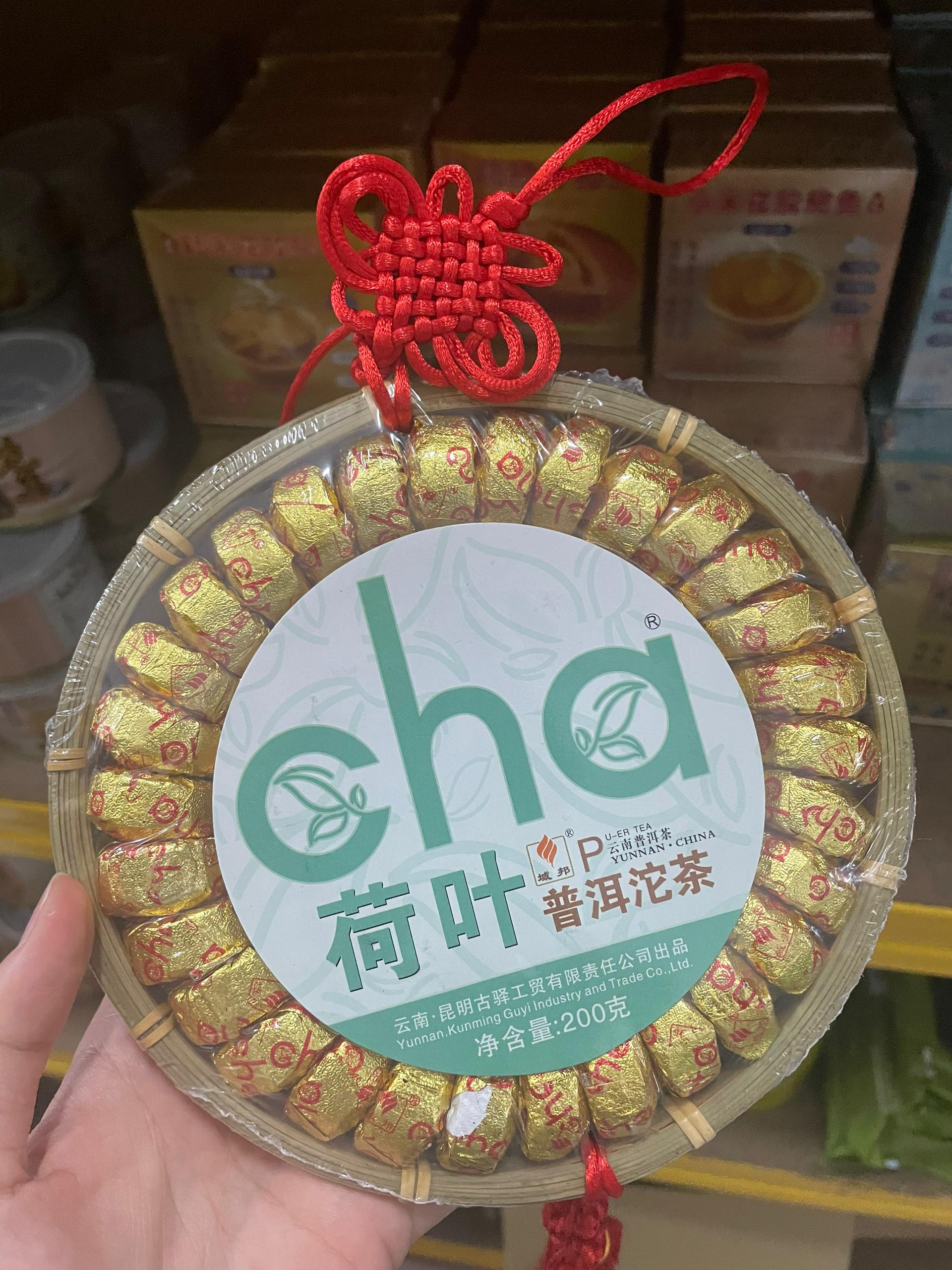 Lotus Leaf Puer Tea 荷叶普洱沱茶 200g