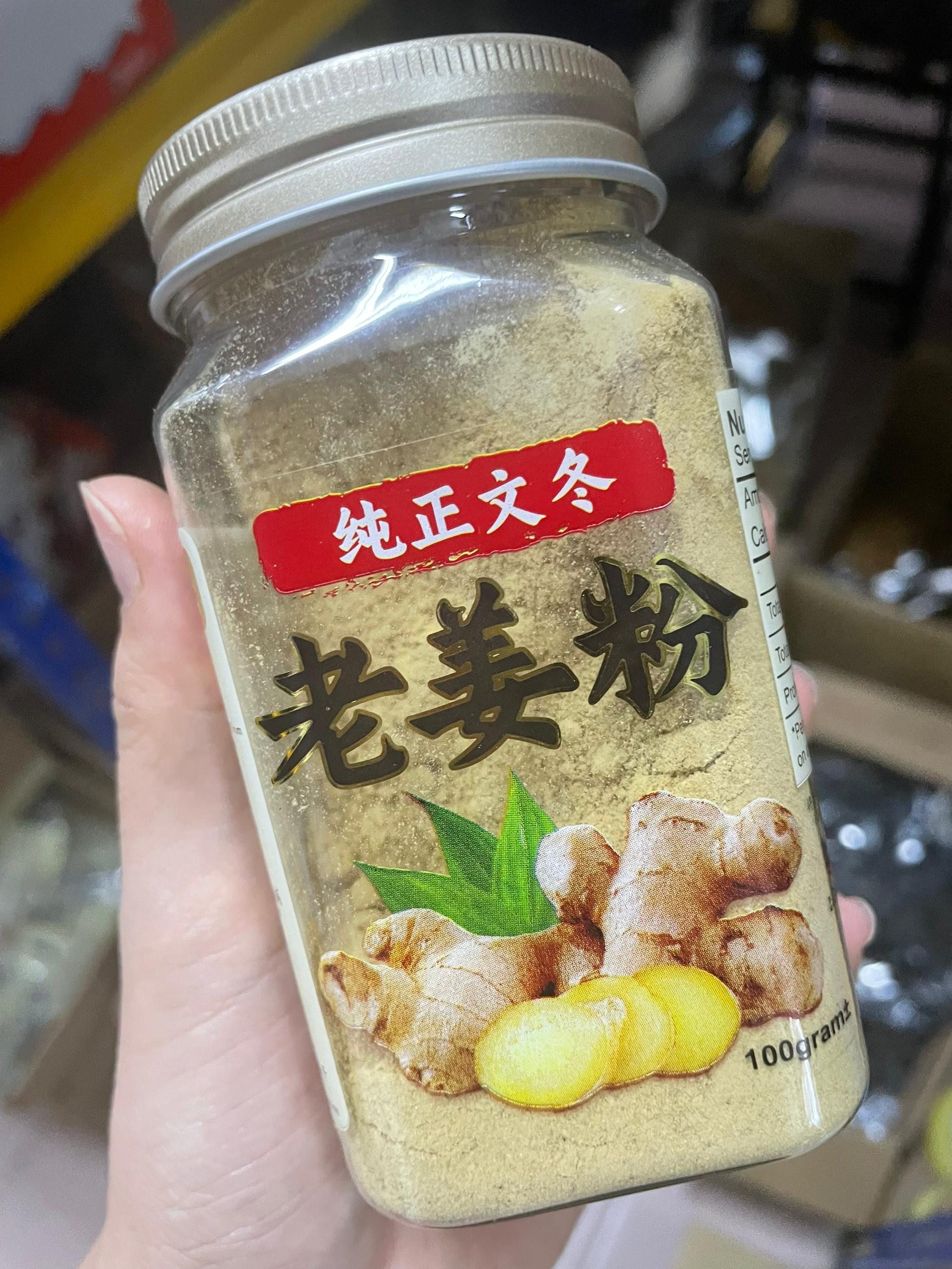 Old Ginger Power 纯正老姜文东粉 100g