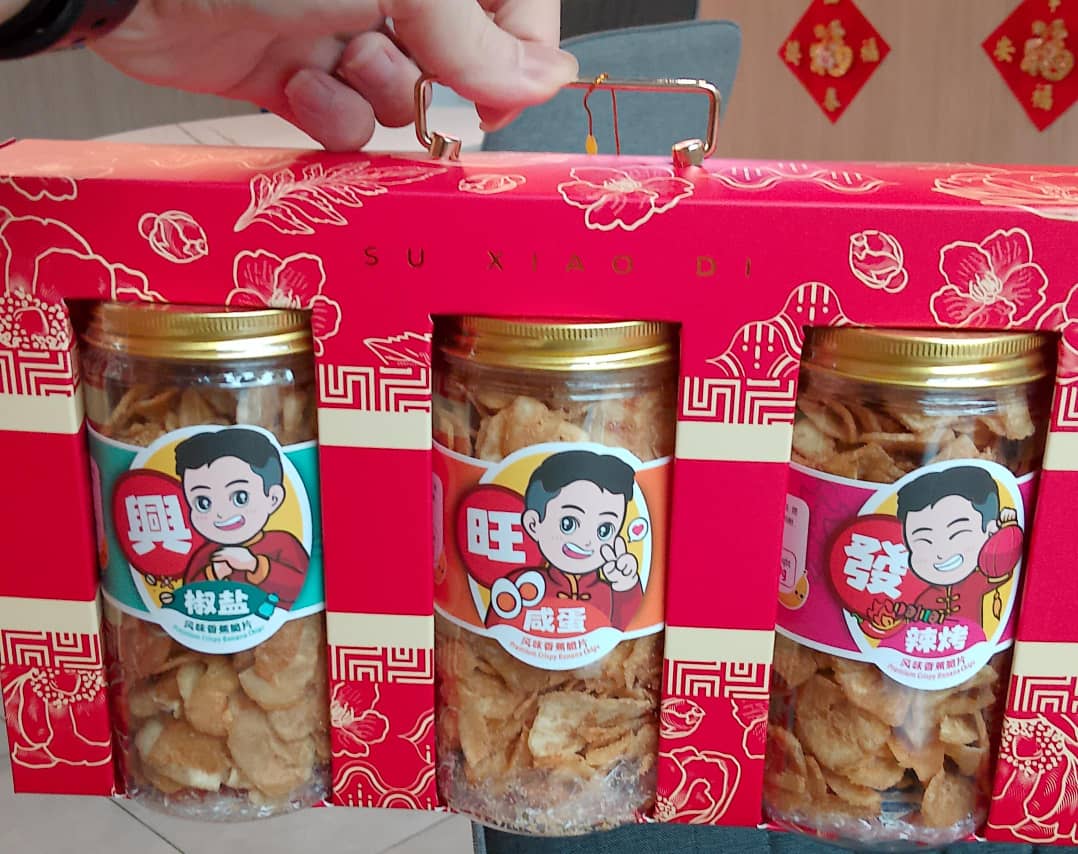 Fried Bananas 苏小弟炸香蕉饼