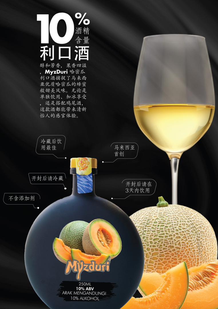 Seasonal Limited Fruit Wine Series 250ML  季节限定水果酒系列