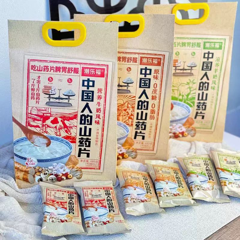 Share: Yam Slice Ready to Drink 40gx12 Sachet | 潮乐福山药片饮料 即冲即喝40gx12小包