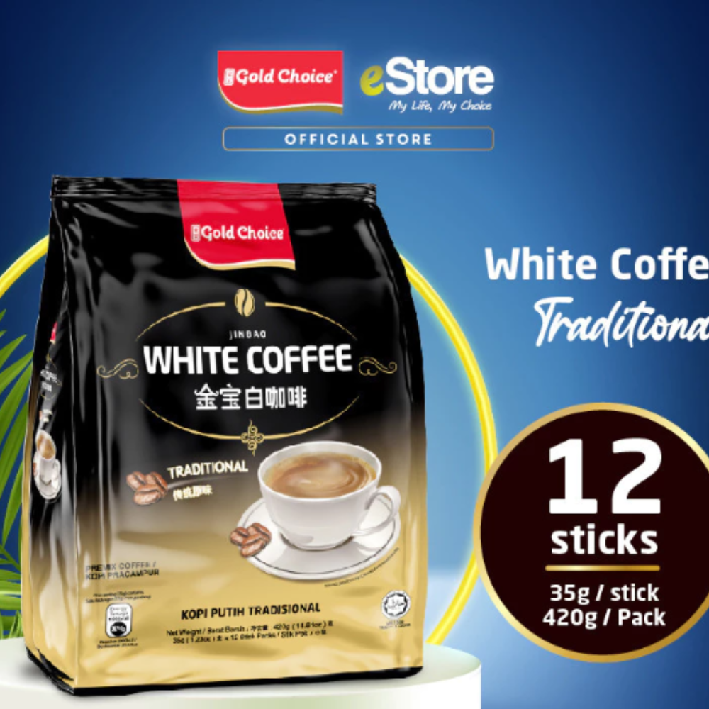 Gold Choice Jinbao White Coffee Traditional | 金宝白咖啡 (35g X 12'S)